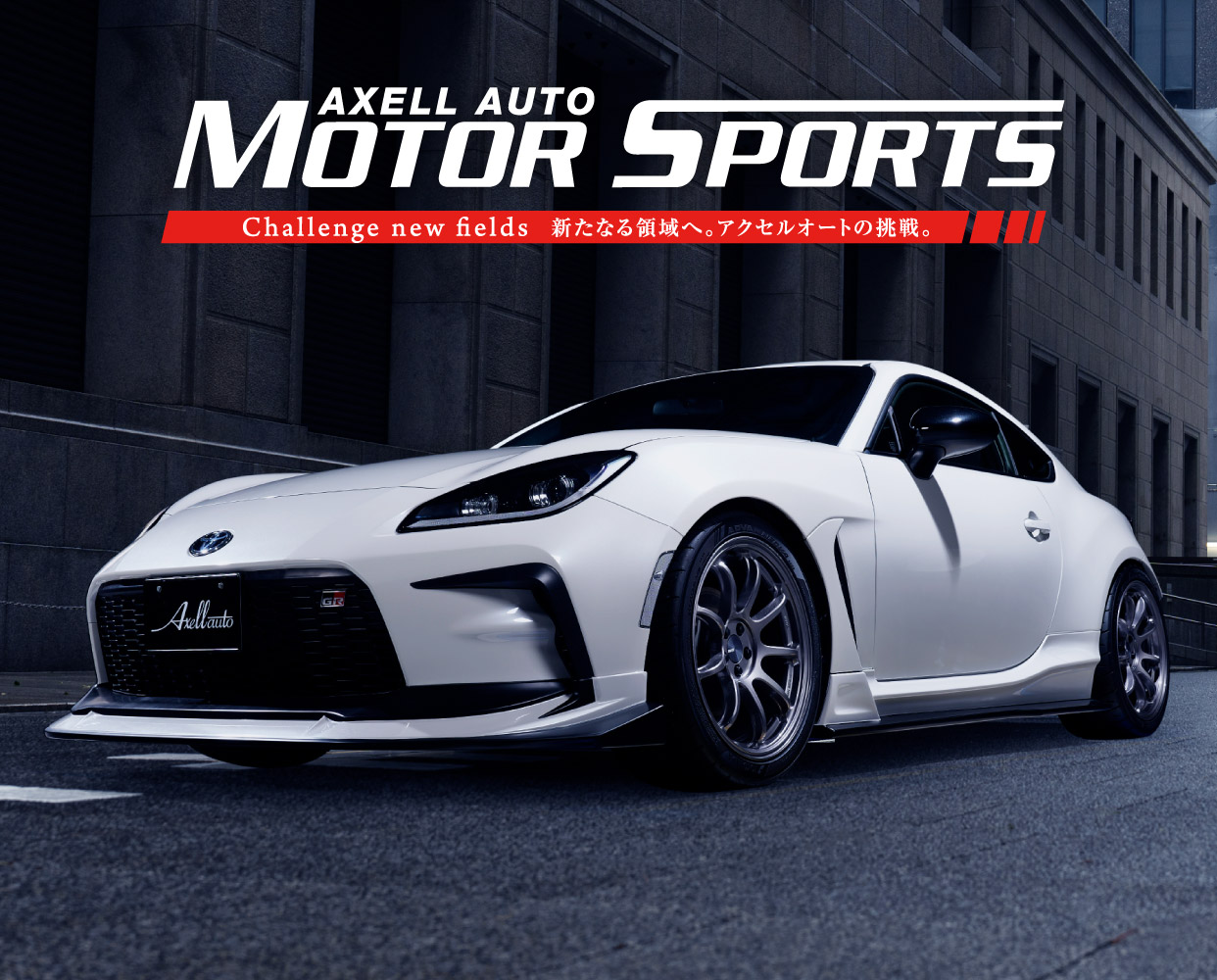 AXELL AUTO MOTOR SPORTS